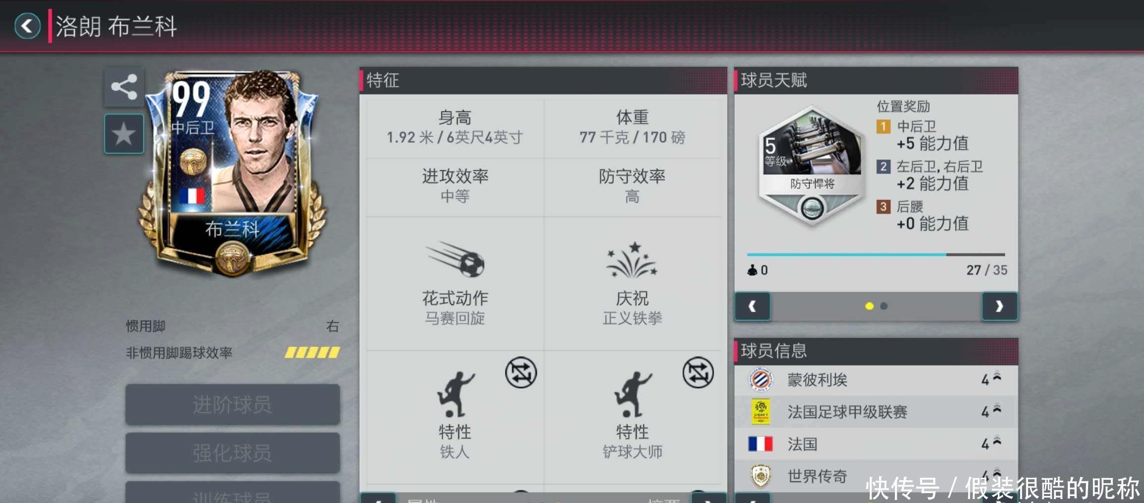 揭示了不少