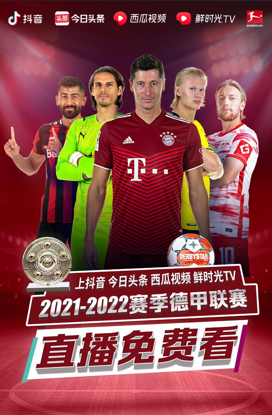 对团队