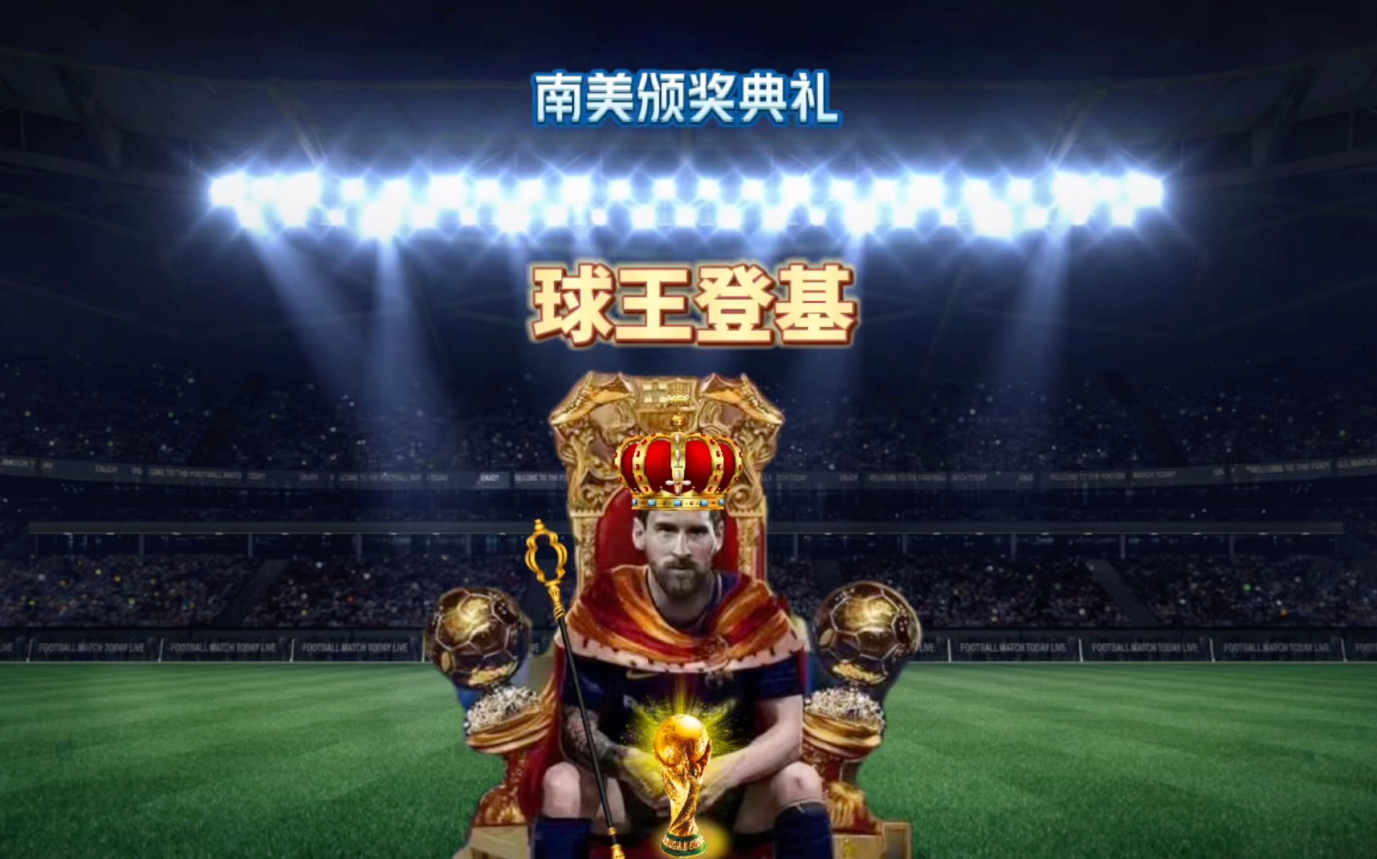 高压防守